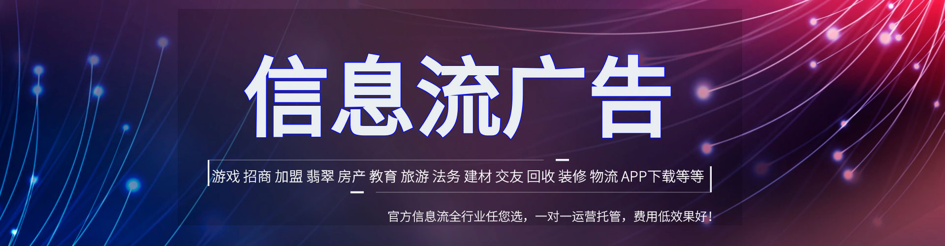 徐水百度推广平台