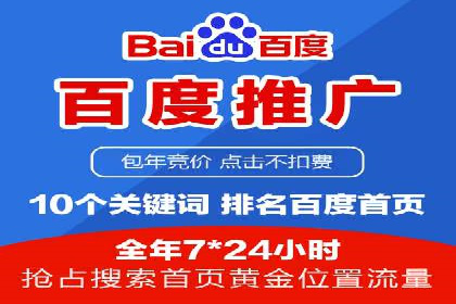 案例解析：如何通过SEM优化实现转化